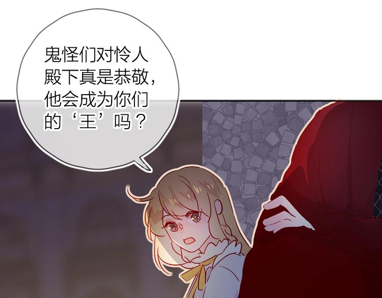 第21话 夜的低语80