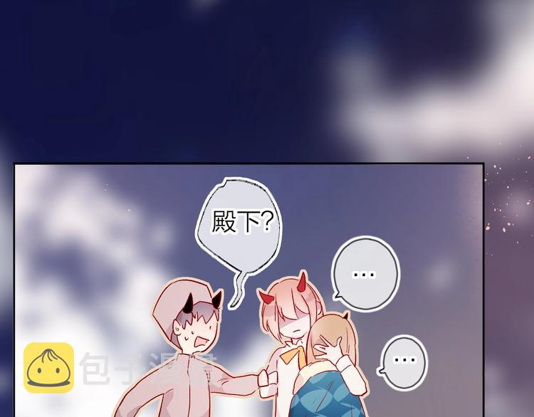 第18话 三角戏76