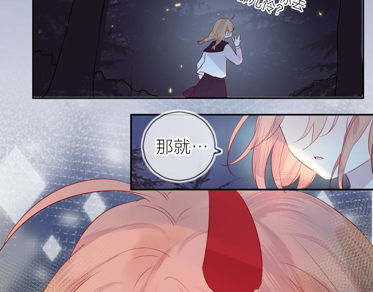 第101话 遗失的记忆（下）47