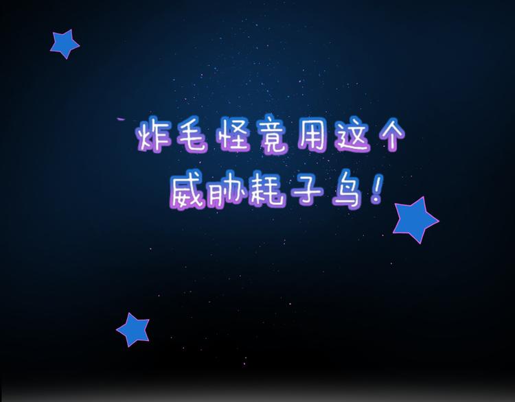 第71话 他的过去74