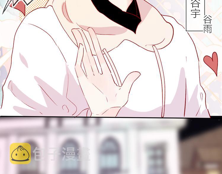 番外 变成女生啦18