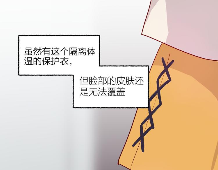 第1话 与从前的相遇44