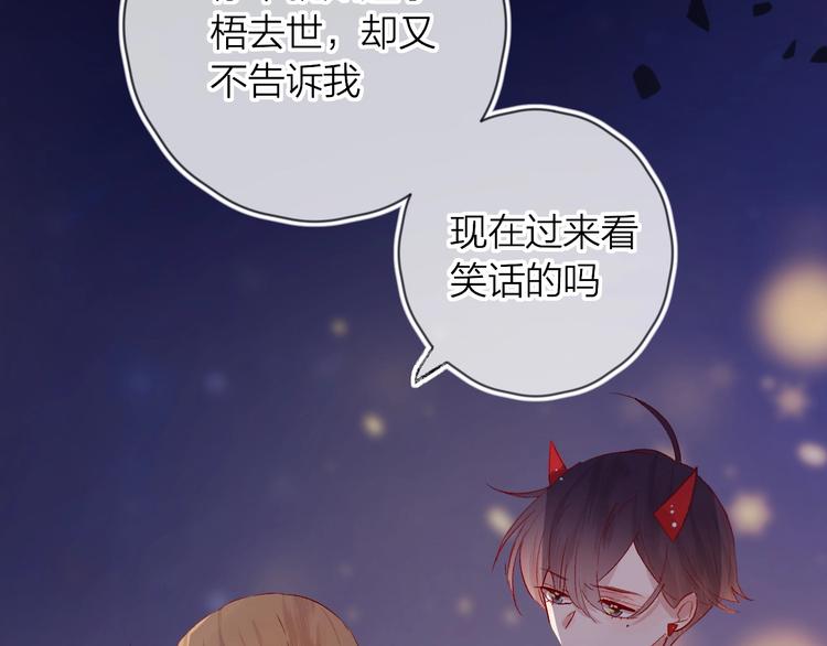 第46话 未能说出的话63