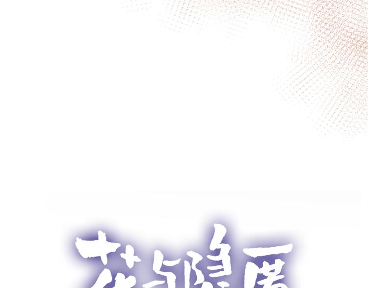 第15话 误会5