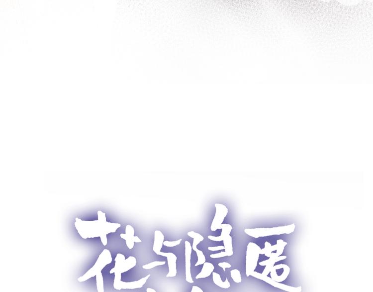 第32话 连理之约5