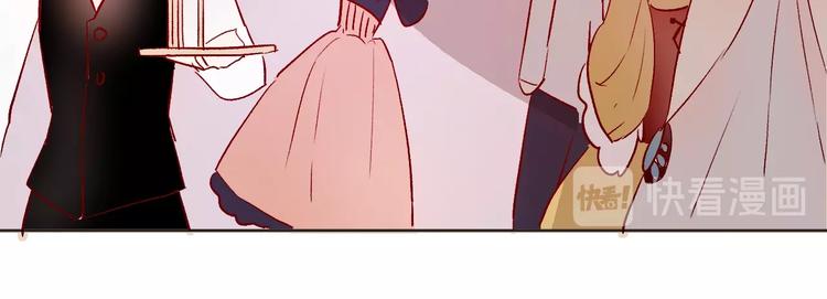 第27话 舞伴57