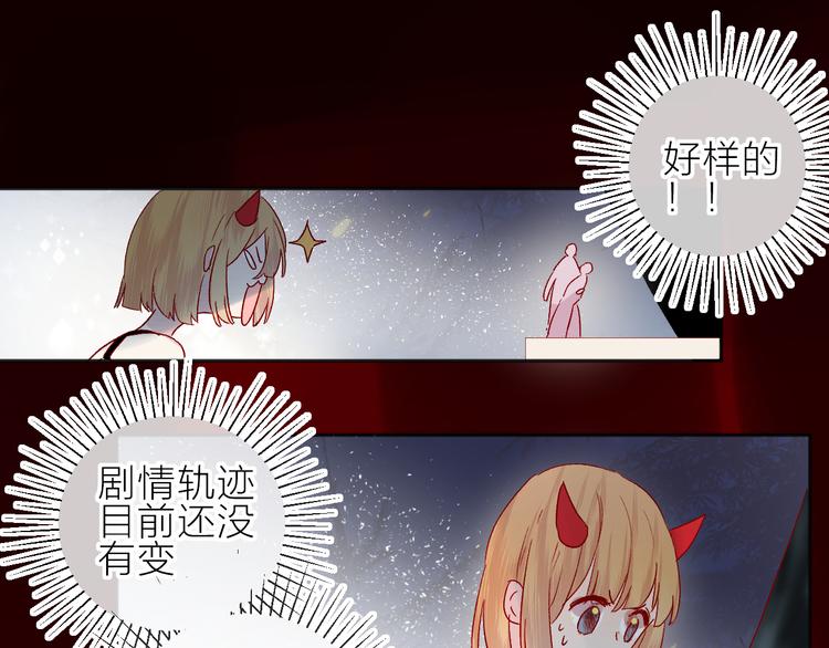 第79话 久桃的反击35