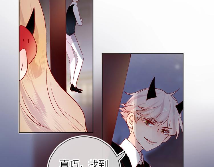第28话 迷幻药11