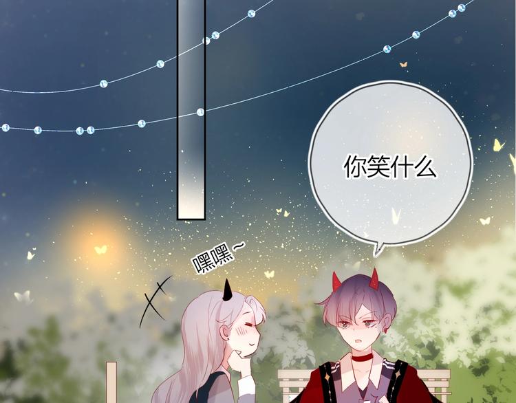 第38话 真心话？19