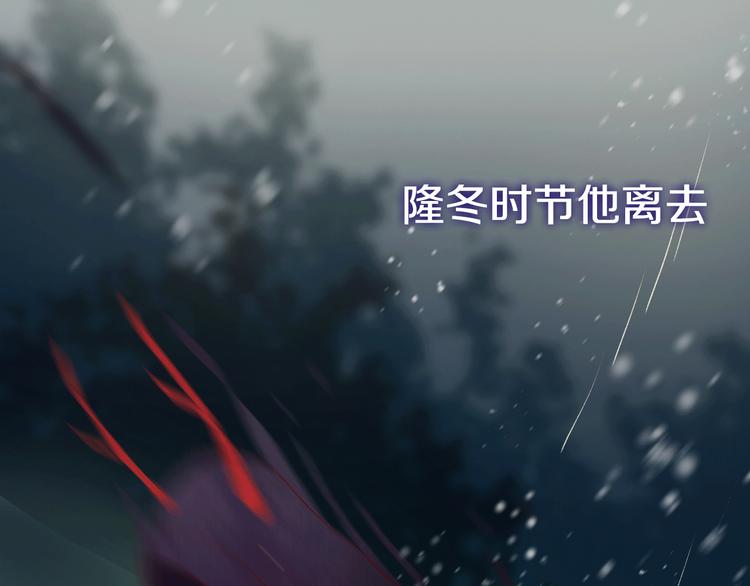 序章 一生追寻一个身影33