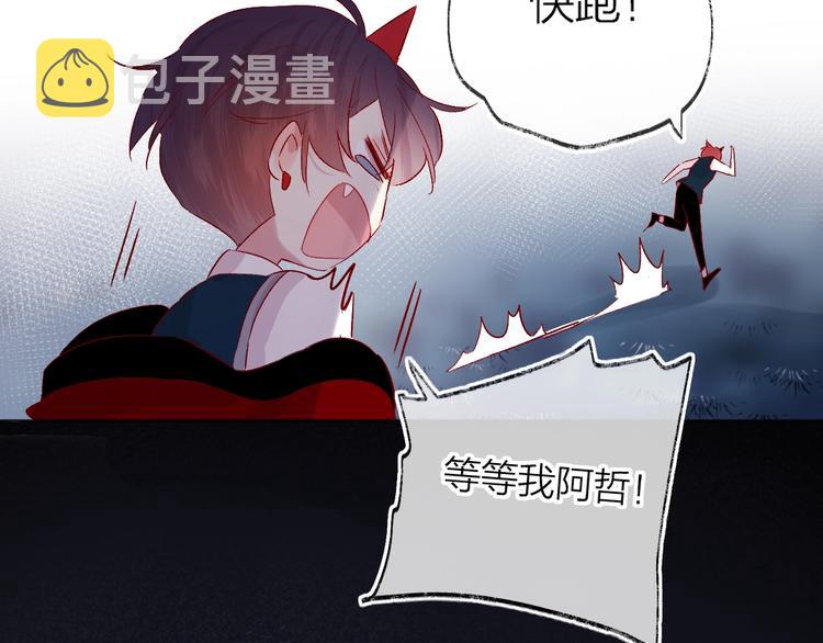 第47话 昔日之吻63