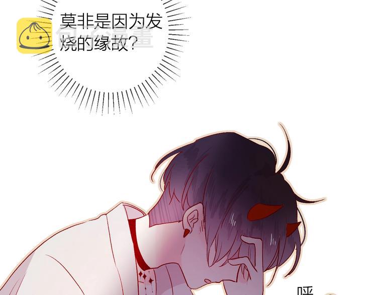 第11话 昙花一现的温柔20