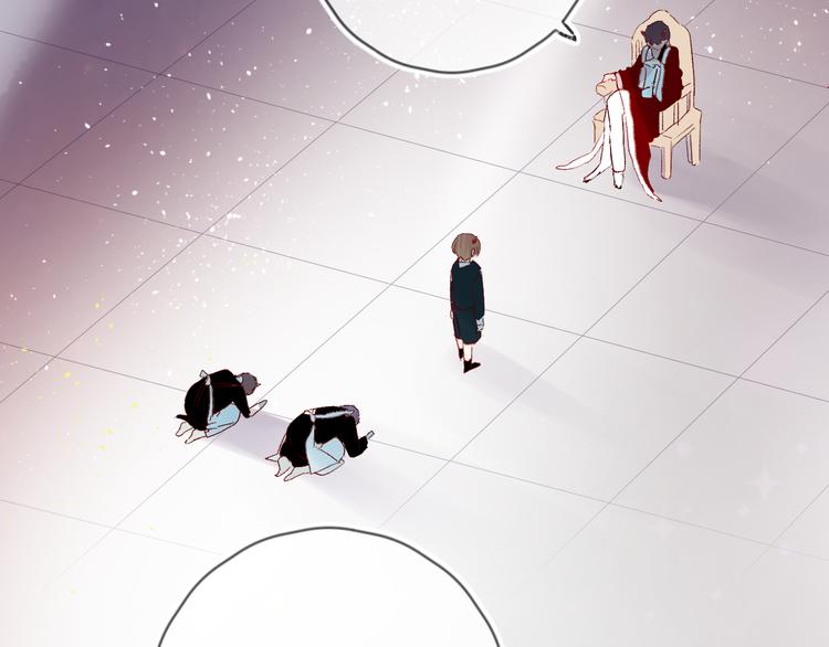 第70话 哥哥脸红啦！11