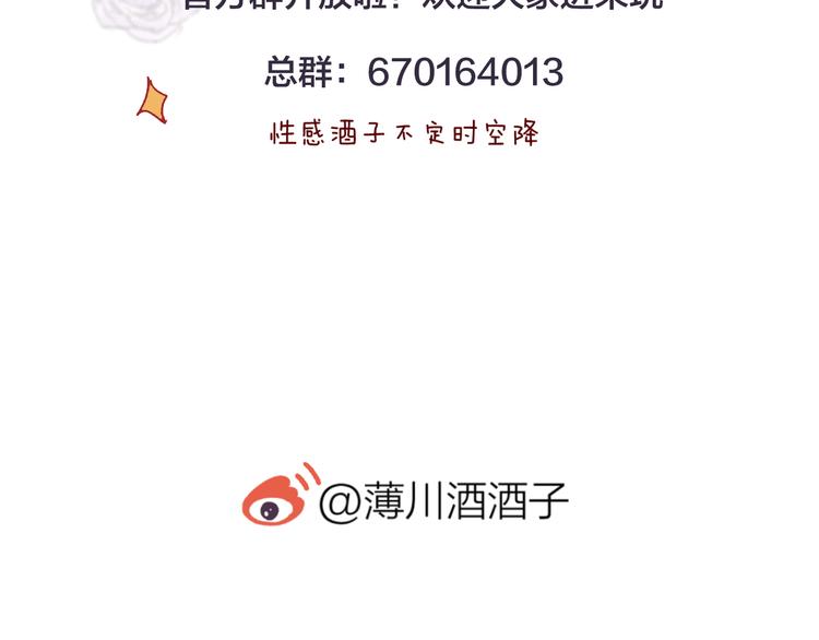 第69话 迟到的后果78