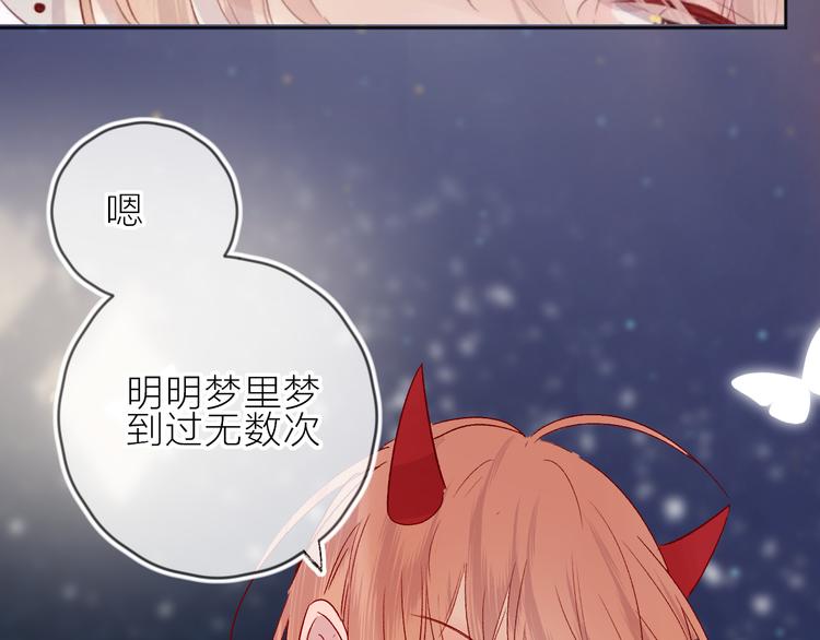 第75话 亡灵星星55