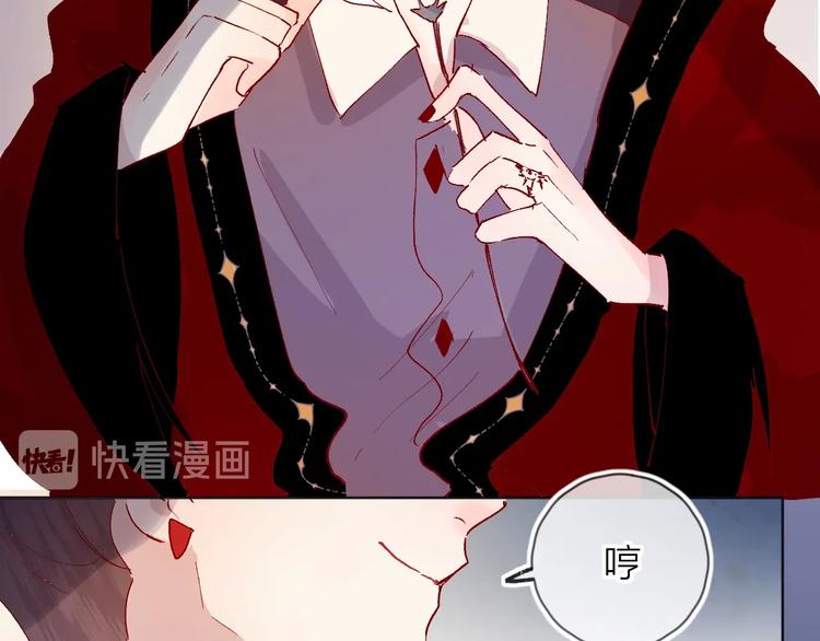 第40话 原来是你17