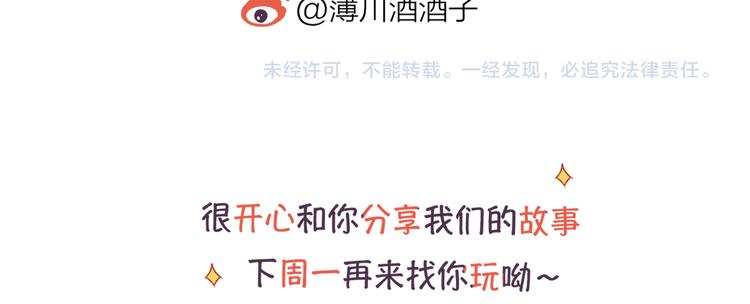 第8话 中毒？！108