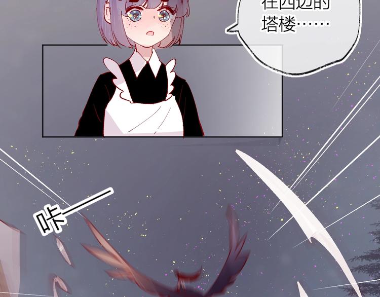 第41话 万万没想到18