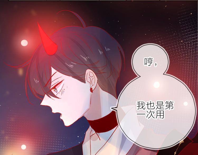 番外篇：井哲小记者出动！20