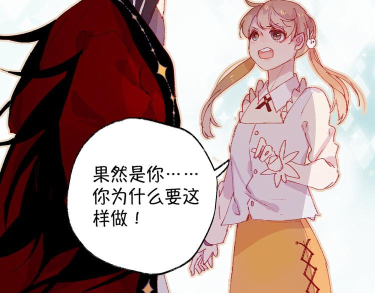 第4话 我的秘密65