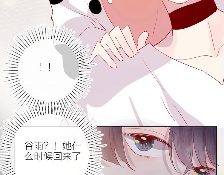 第55话 告白43