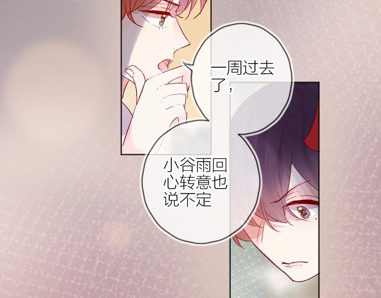 第58话 破罐破摔43