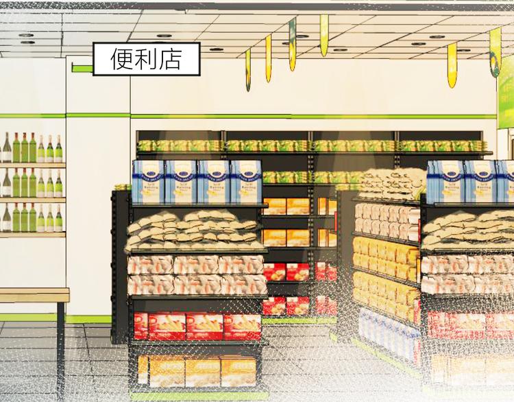 番外篇 回到过去（2）37