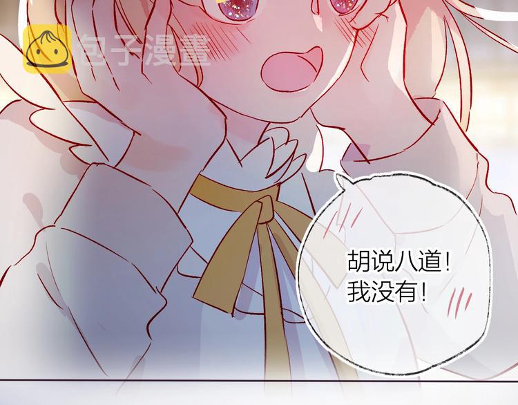 第21话 夜的低语43