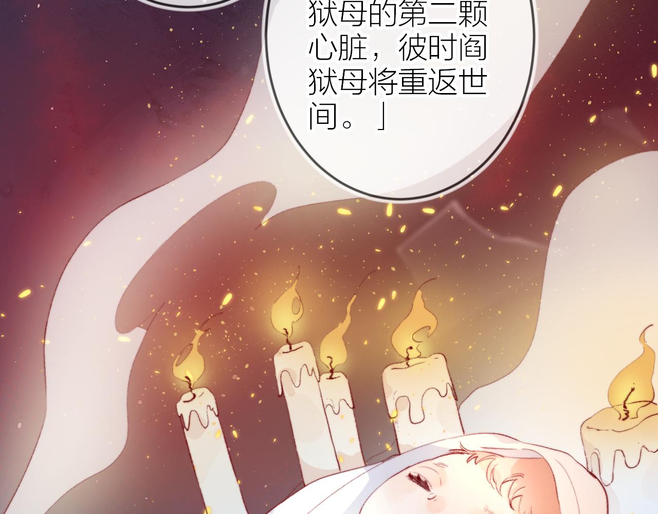 第140话 寓言38