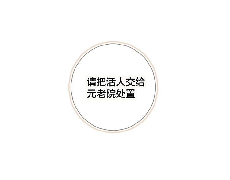第30话 心之吻6