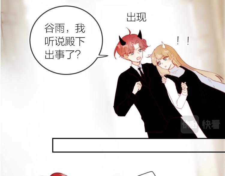 番外 是哥哥怪啦26