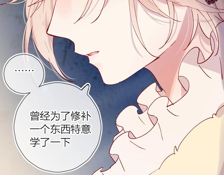 第39话 憋不住的感情59