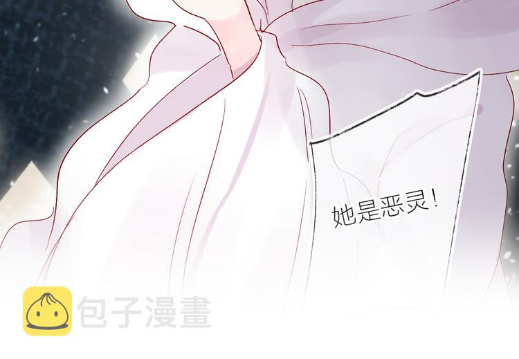 第66话 她的谢礼86