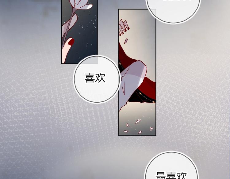 第40话 原来是你13