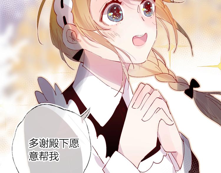 第31话 我愿意48