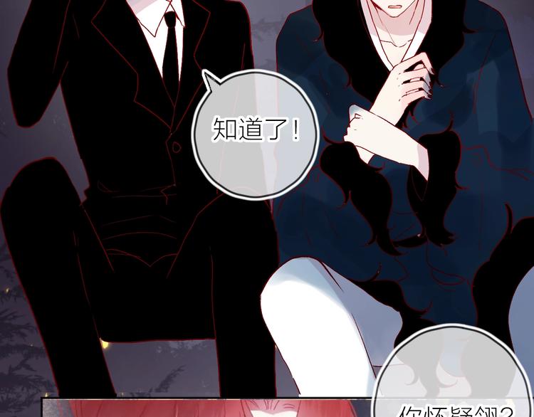 第75话 亡灵星星8