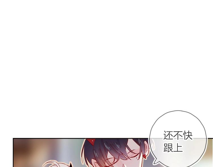 第16话 悬崖下的“邂逅”29