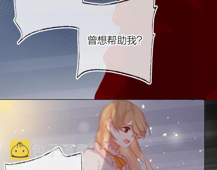 第46话 未能说出的话73