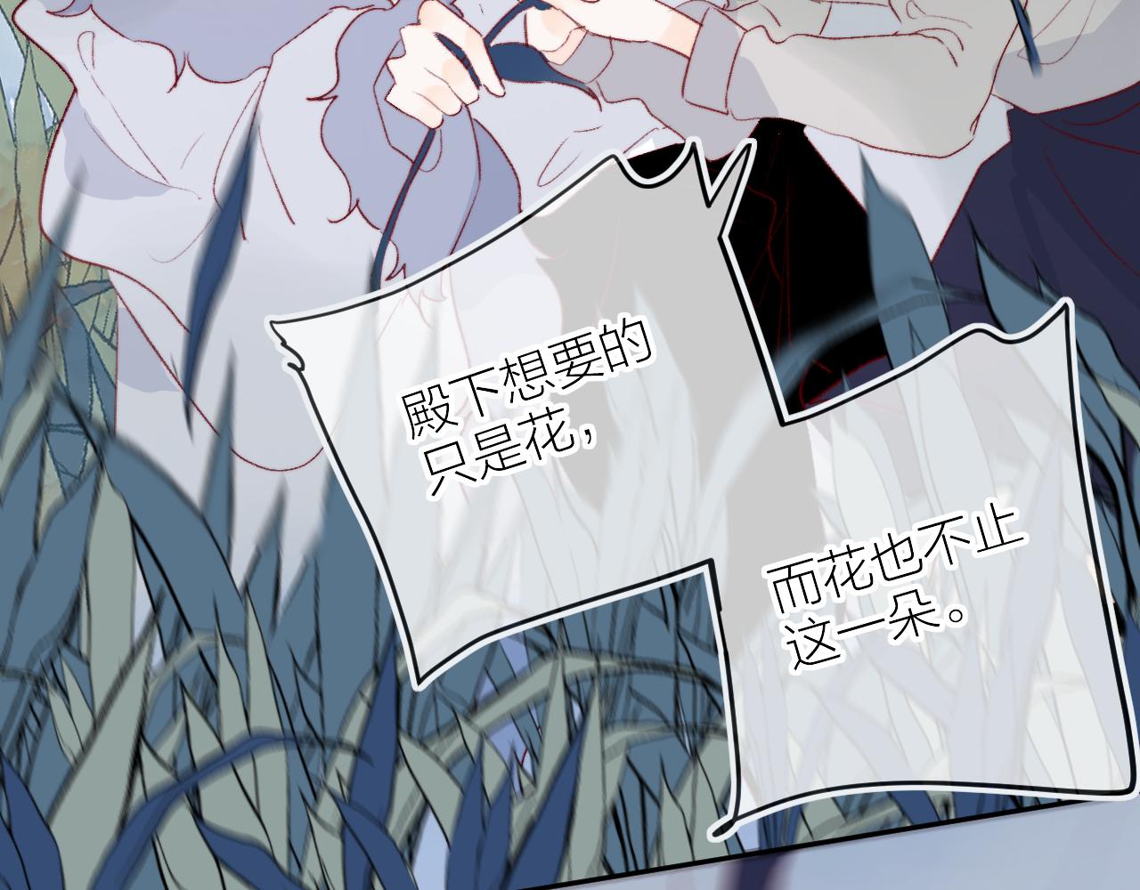 第133话 偷偷42