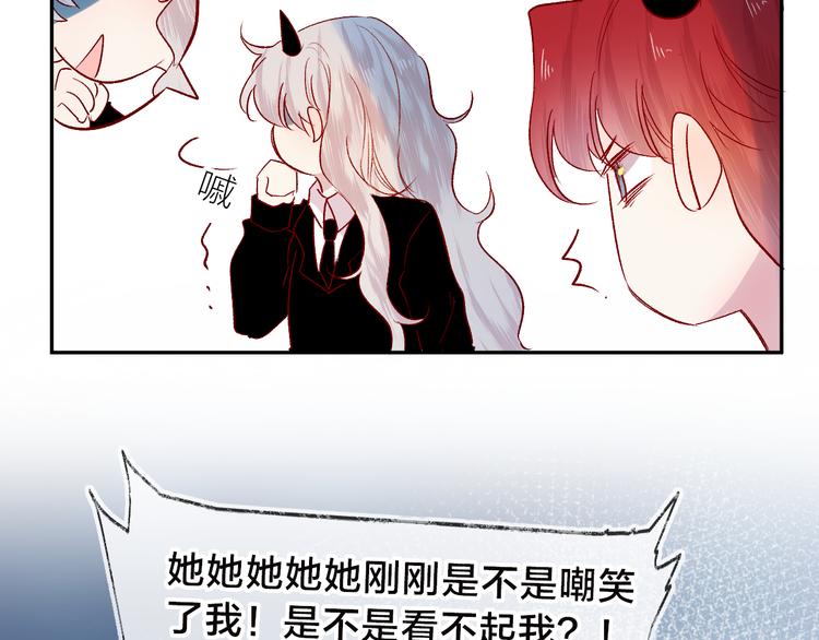 第110话 猎杀时刻30