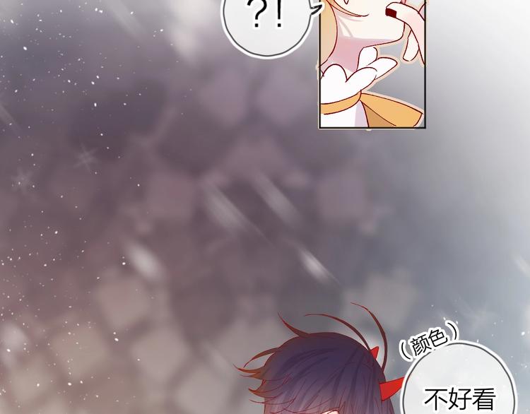 第34话 不准接近！20