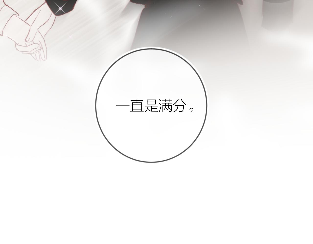 第125话 原谅吗？54