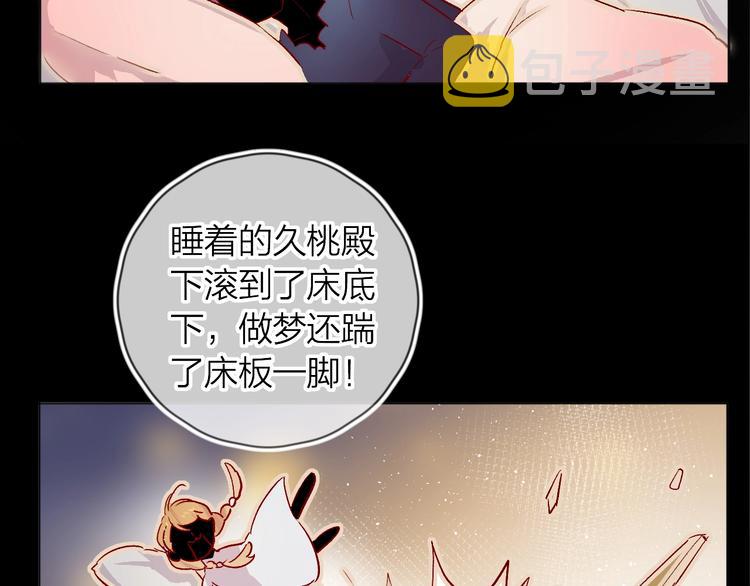 第26话 怜人55