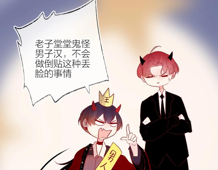 第58话 破罐破摔41