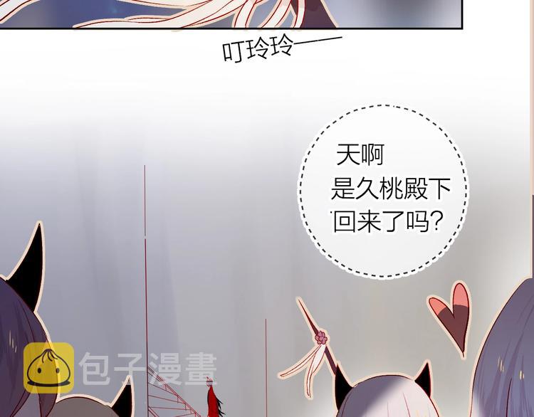 第17话 落水48