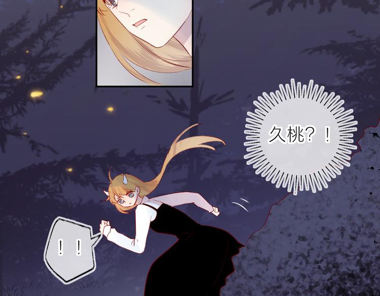第109话 救命！32