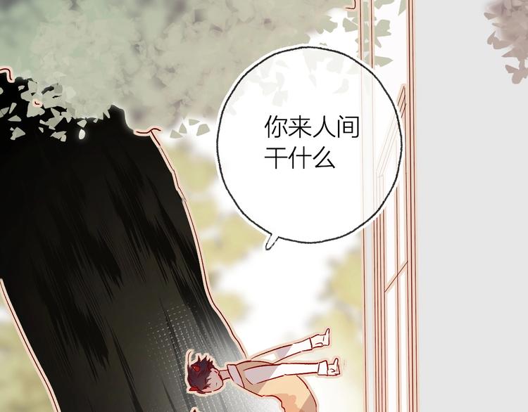 第10话 突如其来的亲密13