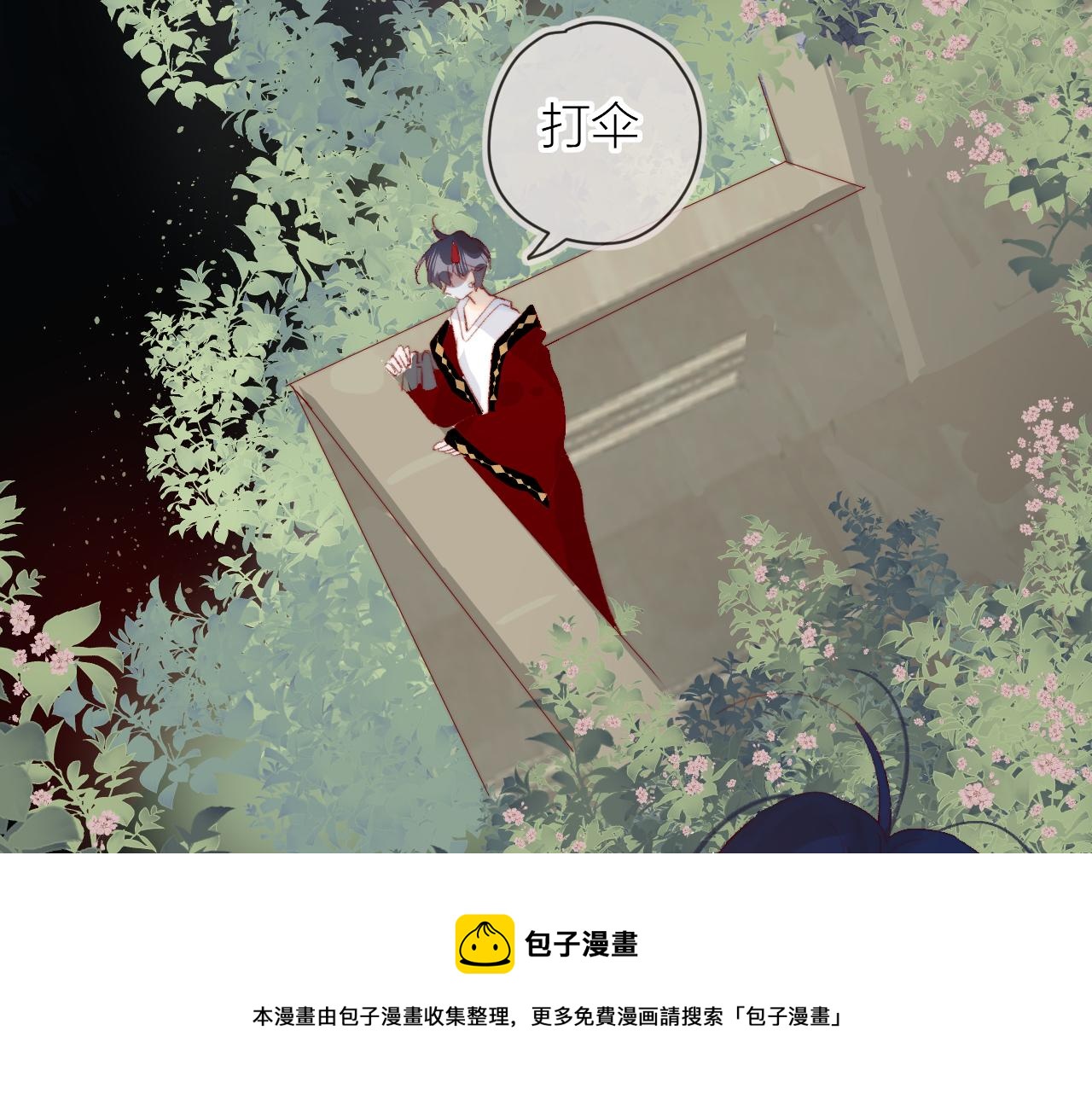 第135话 我好像发现了秘密72