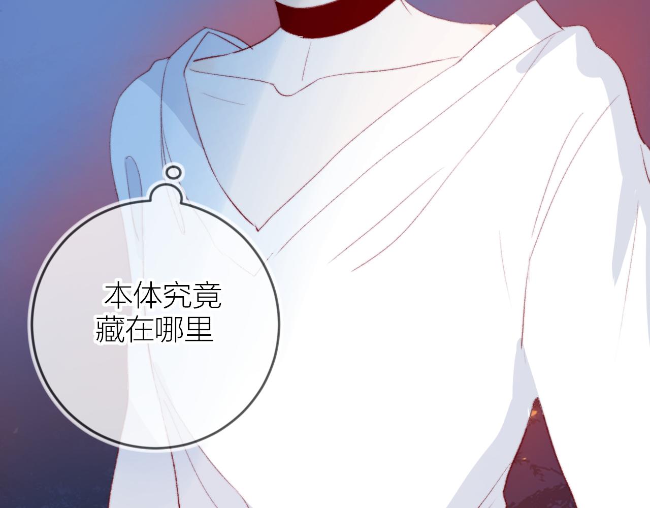 第137话 并肩作战61