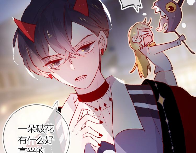 第21话 夜的低语64